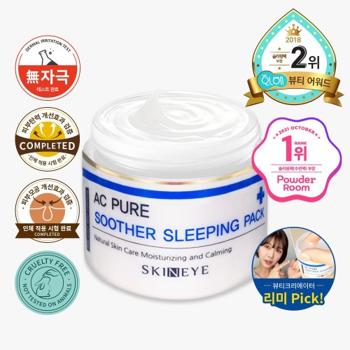 AC Pure Soother Sleeping Pack