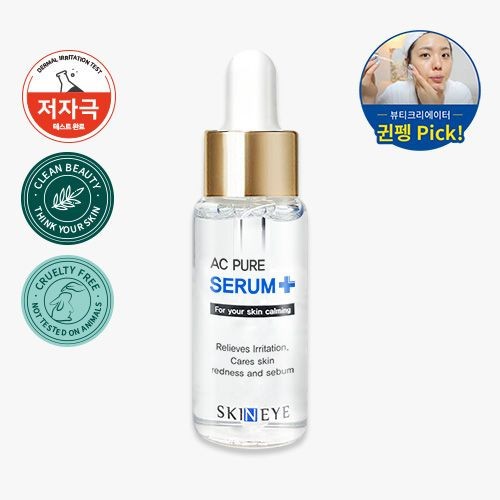 AC Pure Serum